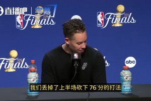 残酷现实！马刺主帅接受采访时，背后尼克斯庆祝声此起彼伏~