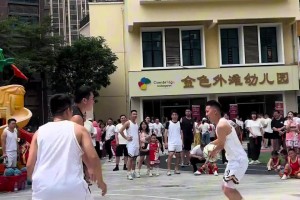 出尽风头！幼儿园父亲节篮球赛 篮球奶爸上演各种暴扣/进球
