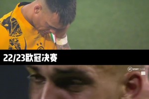 3年两次欧冠亚军，劳塔罗眼中的泪水，只有国米球迷最懂