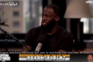 格林:
