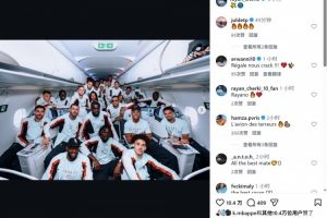 法国球员热议高温：非首次遭遇 摆脱炎热关键在于充足补水