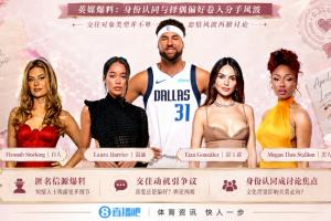 英国媒体:克莱与黑人女友交往寻求身份认同,同时又被白人女性强烈吸引