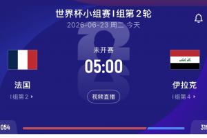 还较量吗？梅西首轮帽子戏法，本轮再进双响，首轮也进双响的姆巴佩此役出战5场