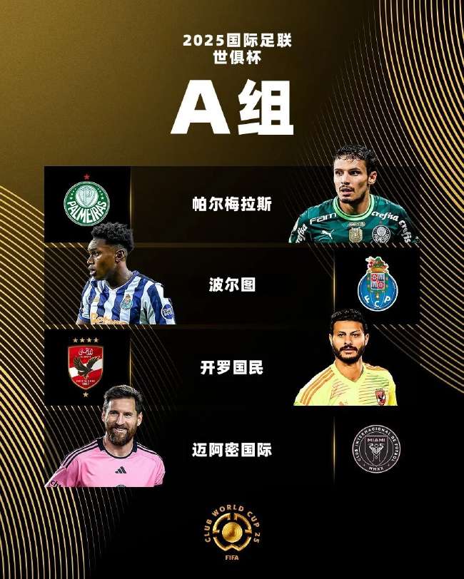 美国vs巴拉圭几点开始比赛