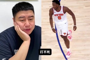 大史：尼克斯为什么场场能逆转马刺？绝招突然上防守强度