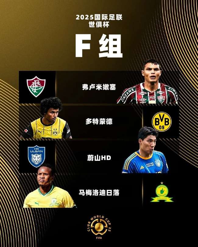 美洲杯智利与巴拉圭