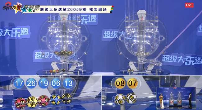 墨西哥对南非直播回放